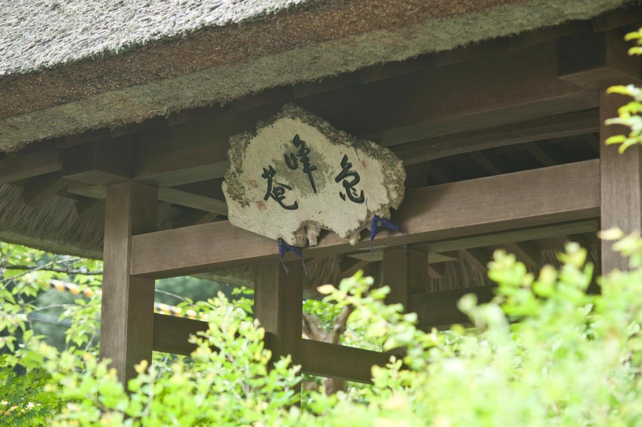 Ryokan Sumiya Kihoan Kameoka Buitenkant foto